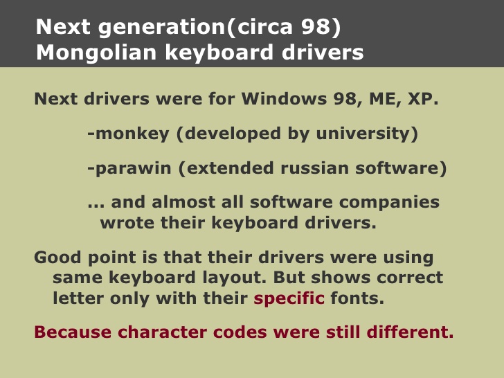 Monkey mongolian keyboard driver